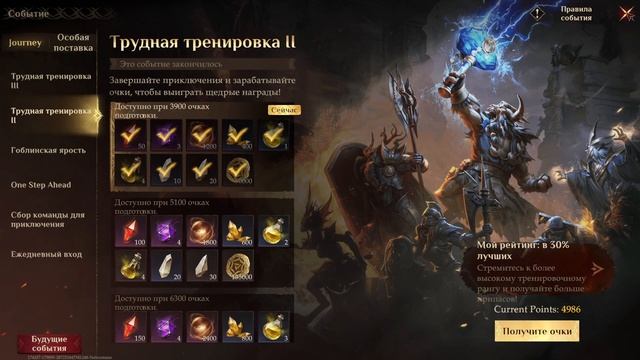 Dragonheir: Silent Gods ЗБТ2 Пару советов по игре смотреть онлайн