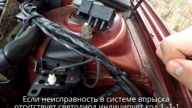 Самодиагностика VOLVO 460 (двигатель B18U) смотреть онлайн