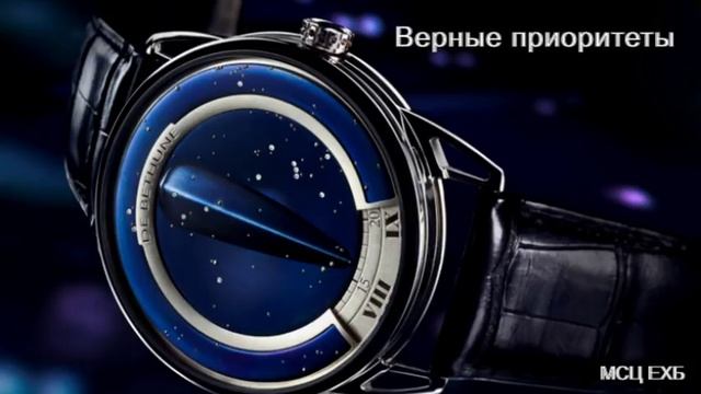 "Верные приоритеты". Д. А. Толспятов. Проповедь. МСЦ ЕХБ. смотреть онлайн