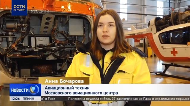 Сюжет телеканала "CGTN": Международный женский день в Московском авиационном центре смотреть онлайн