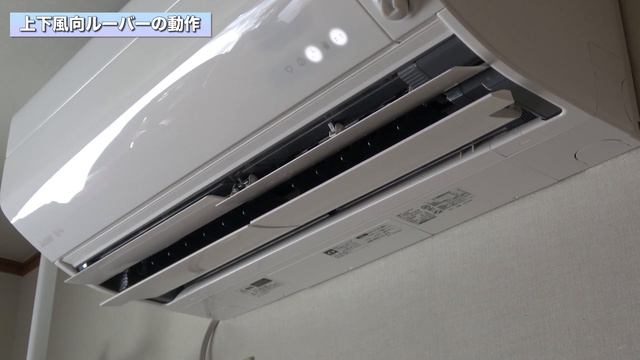 【ズバ暖霧ヶ峰】三菱電機のエアコン室内機 MSZ-HXV2820S 外観、動作、運転音など MITSUBISHI ELECTRIC mini-split AC ZUBADAN Kirigamine смотреть онлайн