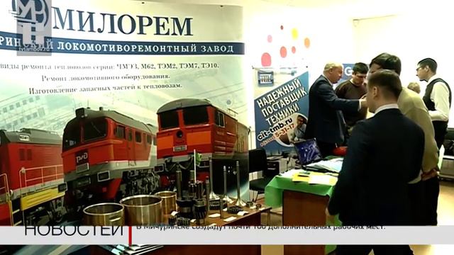 В Мичуринске создадут почти 100 дополнительных рабочих мест смотреть онлайн