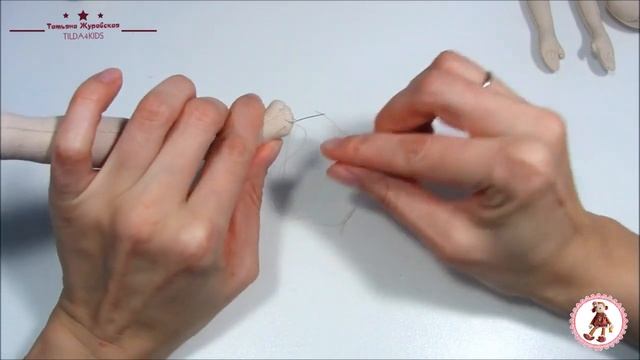 ?Как прошить пальцы на ногах текстильной кукле. Текстильная кукла мастер-класс/Tilda4kids смотреть онлайн