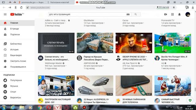 Всем привет я покажу как говорить на видео смотреть онлайн