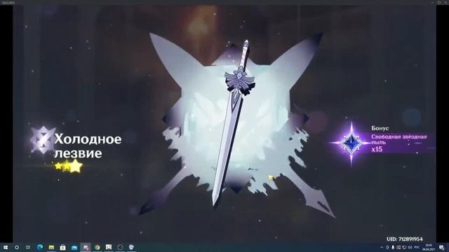 GENSHIN IMPACT. Открываем первые банеры Тартальи и Розарии. Открытие молитв с подписчиками. смотреть онлайн
