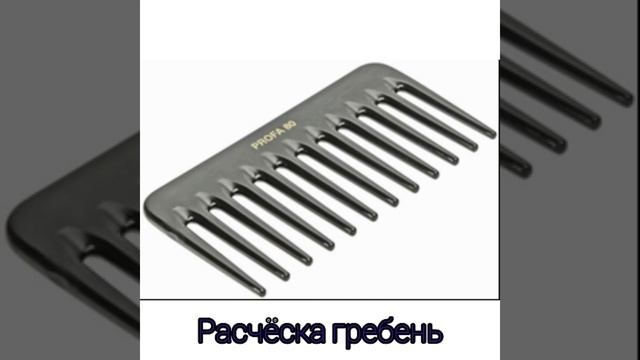 Парикмахерское искусство смотреть онлайн