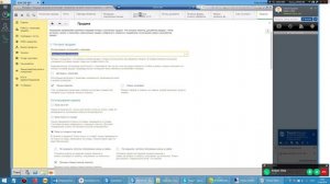 Изменение макета счета и установка сроков его оплаты в 1С:УТ 8