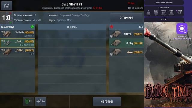 Сильнейшие воины блица в турнирчике смотреть онлайн