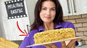 МЕДОВИК для ХУДЕЮЩИХ Когда НИЧЕГО НЕЛЬЗЯ, а хочется ТОРТ БГБКБС/ Я-ТОРТодел❤️