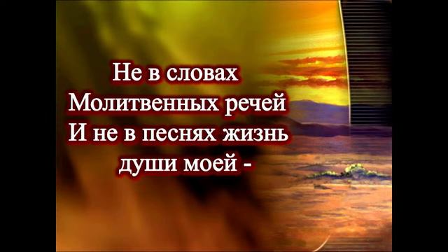 Субботняя трансляция служения. 02.03.2024 смотреть онлайн