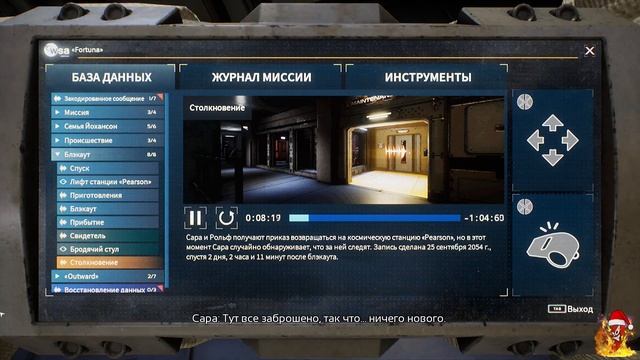 ТЫ ГДЕ? НА ЛУНЕ! ► Deliver Us the Moon #4 Прохождение смотреть онлайн