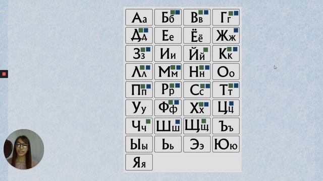 Как выучить твердые и мягкие звуки смотреть онлайн
