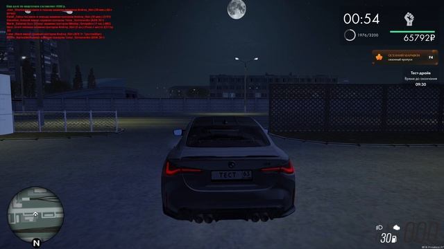ПОКУПКА НОВОЙ BMW M4 ДЛЯ РАБОТЫ В ПОЛИЦИИ! ПРОДАЮ MERCEDES БАНАН РЕАЛЬНАЯ ЖИЗНЬ МТА ПРОВИНЦИЯ смотреть онлайн