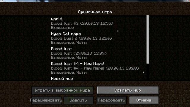 Как установить сборку и как удалить сборку? смотреть онлайн