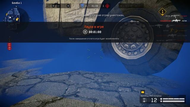 Warface РМ(Окраина,подрыв) смотреть онлайн