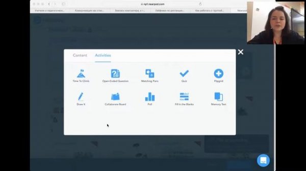 Технические решения для онлайн преподавания - 2. Подробности о Nearpod.