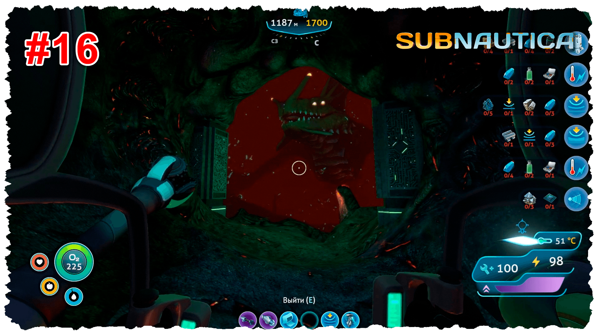 Subnautica #16 Лавовая зона