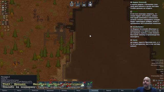 #39 Таёжные Дварфы - RimWorld смотреть онлайн