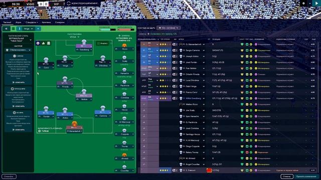 Карьера в FM 23 за Сельту №32 // Фора для Волеренги смотреть онлайн