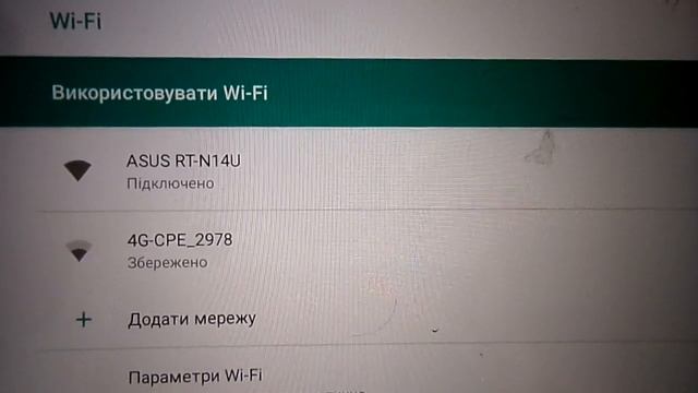Мобильный интернет в селе на базе CPE-905-3 смотреть онлайн