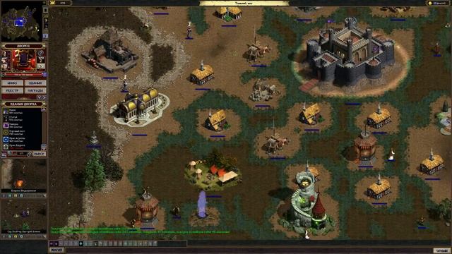 Majesty: The Fantasy Kingdom Sim прохождение игры #17, Темный Лес