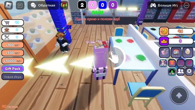 ХАВАЕМ ЕДУ ОДНОГО ЦВЕТА В РОБЛОКС ! [Baby’sHouse]Eat Same Color Food Challenge ROBLOX смотреть онлайн