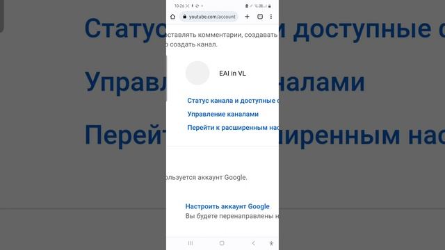 Как создать 2 канал на ютубе на одном аккаунте смотреть онлайн