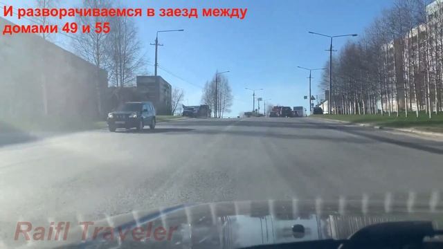 Часть 1(дополнение) ул. Сенюкова. Упражнения по вождению авто в условиях города Ухта. смотреть онлайн
