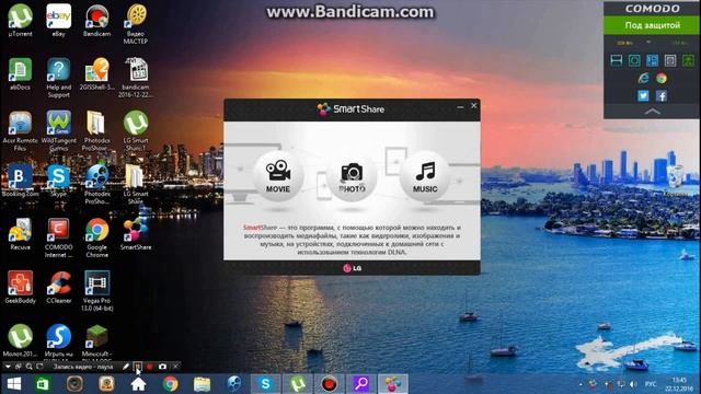 Строительные Лабиринты