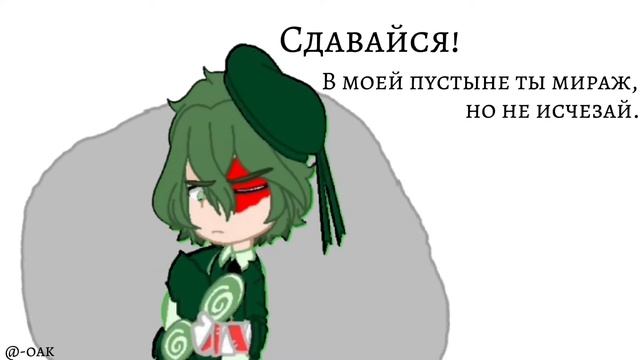 | сдавайся | - [ 13 карт | вару/пик ] смотреть онлайн