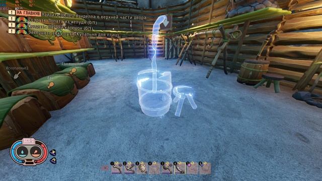 КАК СДЕЛАТЬ КЛЕЙ ДЛЯ ПОЧИНКИ ОРУЖИЯ И БРОНИ GROUNDED 1.0 смотреть онлайн