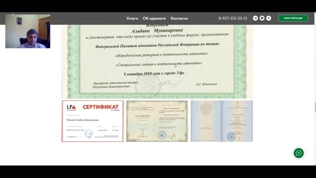 Создание сайта по БФЗ. Пример создания лендинга по банкротству физических лиц с Сео оптимизацией. смотреть онлайн