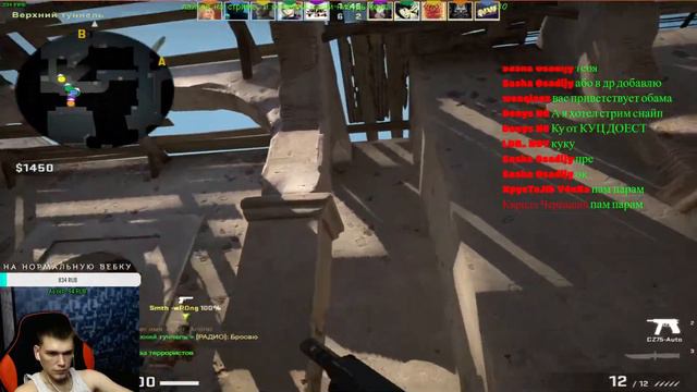 CS GO стрим 20.11 The path to global, loading... смотреть онлайн