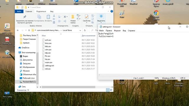 Как сделать henry stikmin на полный экран смотреть онлайн