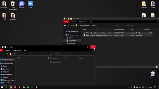 Перевод web-страницы без потери форматирования с помощью OmegaT смотреть онлайн