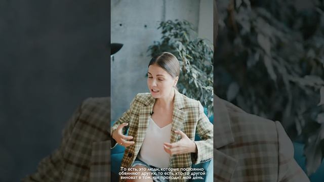 Бедняжка, обвинитель и наблюдатель – какую роль играешь ты? | Happy Morning Show | выпуск 15 смотреть онлайн