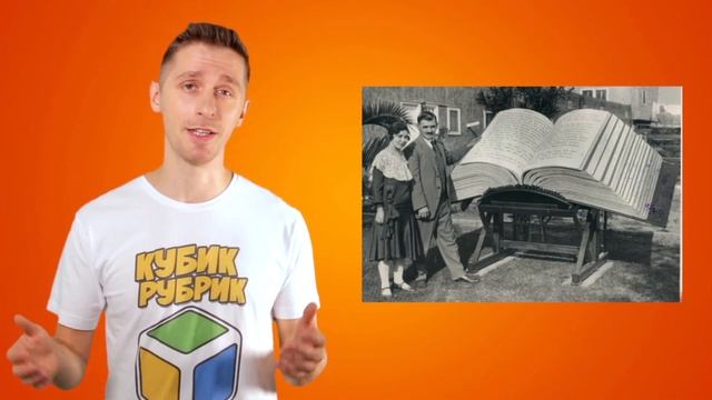 Важные важности узнать все о Библии. Кубик Рубрик (6+) смотреть онлайн