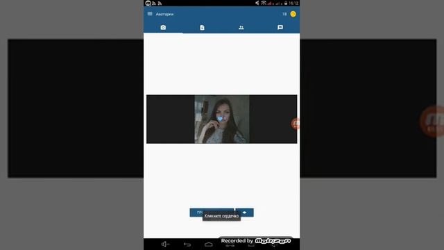 Как Вк можно заработать много лайков смотреть онлайн