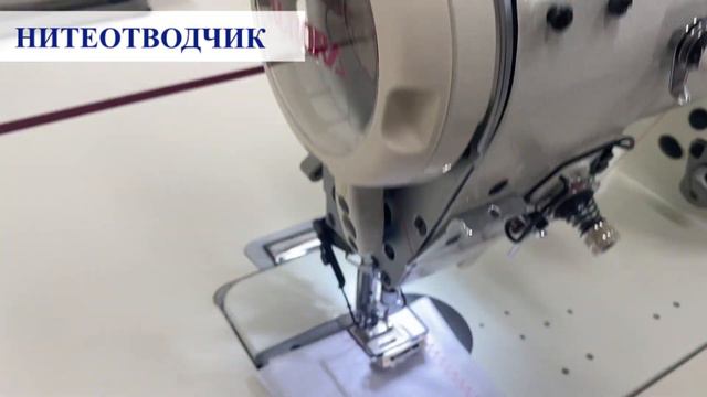 Промышленная швейная машина строчки зиг-заг с автом-ми функциями Aurora A-2284-D3 (прямой привод)