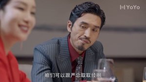 Первая встреча, последнее прощание 1 сезон 5 серия