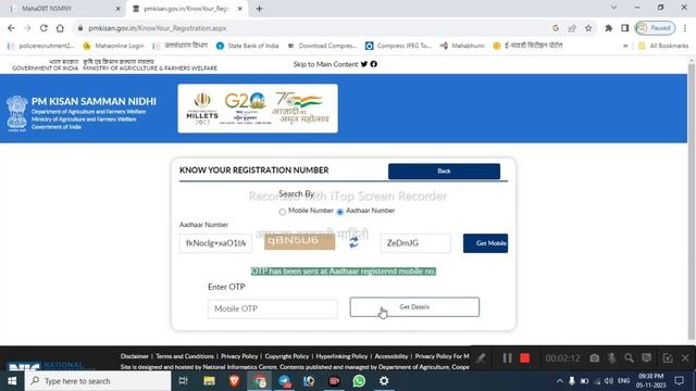 नमो शेतकरी सन्मान योजना नवीन वेबसाईट सुरू,चेक करा स्टेटस | Namo shetakari sanman yojna status chea смотреть онлайн