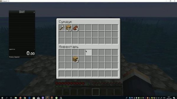 Как скачать speedrun timer | Моя карта для speedrun