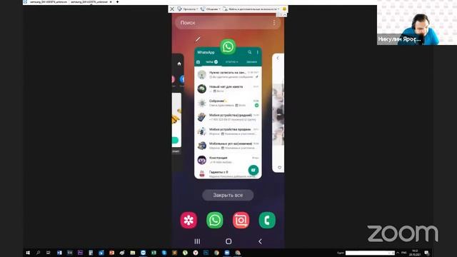 Редактирование фото в inshot смотреть онлайн