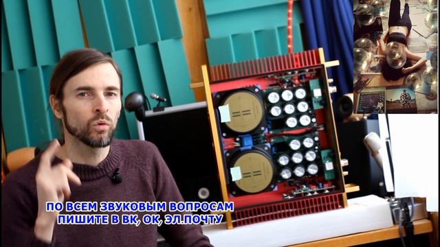 Что такое усилитель с двойным моно смотреть онлайн