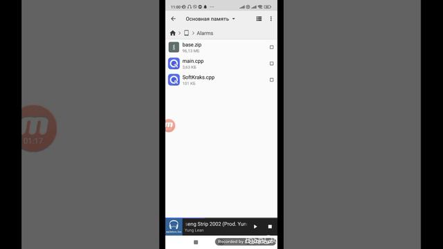Как Вставить мод меня Как скачать мод меня По ссылке в описания