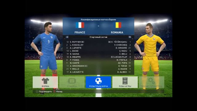 PES 2017|Карьера за Мбаппе| Кубок у нас?????| смотреть онлайн