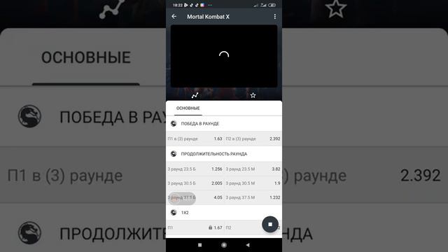 СТРАТЕГИЯ НА ФАТАЛИТИ. СВЕТОФОР. смотреть онлайн