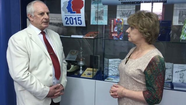 Леонид Иванов. О современном литературном процессе в Тюменской области смотреть онлайн