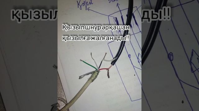 USB кабель разбор как соединить правильно юсб кабель оригинал зарядное устройство #8 смотреть онлайн