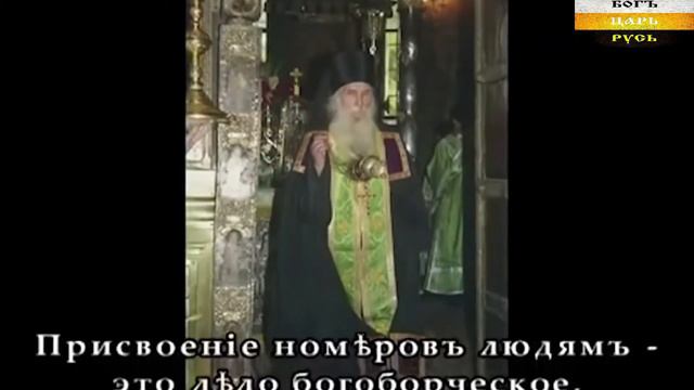 ЭЛЕКТРОННЫЙ КОНЦЛАГЕРЬ / ОТ ПРИВАТИЗАЦИИ ДО ЧИПОВ смотреть онлайн